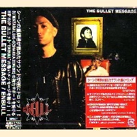 ENBULL / ENBULL (grooveman Spot / U-ZIPPLAIN) / ＴＨＥ　ＢＵＬＬＥＴ　ＭＥＳＳ