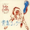 COVER LOVER PROJECT / カバー・ラバー・プロジェクト / ＴＨＥ　ＢＥＳＴ　ＯＦ　２．０