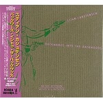 STIAN CARSTENSEN / スティアン・カシュテンセン / バックワーズ・イントゥ・ザ・バックウッズ