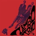 ZIMBO TRIO / ジンボ・トリオ / ボリュ－ム･スリ－