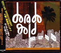 DORADO GOLD / ドラドゴールド / ＷＨＩＣＨＷＡＹＴＯＴＯＫＹＯ？