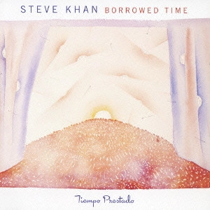 STEVE KHAN / スティーヴ・カーン / ボロウド・タイム / BORROWED TIME