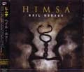 HIMSA / ヒムサ / ヘイル・ホラー