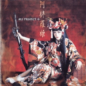 ALI PROJECT / 阿修羅姫
