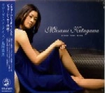 MASAMI KITAGAWA / 北川真美 / クローズ・ユア・アイズ