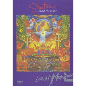 SANTANA / サンタナ / サンタナ・ウィズ・スペシャル・ゲスト ピース・コンサート~ライヴ・アット・モントルー 2004