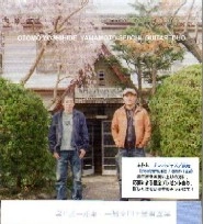 OTOMO YOSHIHIDE & YAMAMOTO SEIICHI / 大友良英&山本精一 / ギターデュオ