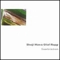OLAF RUPP - SHOJI HANO / オラフ・ラップ、羽野昌二 / ザールブリュッケン