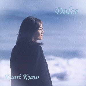 KAORI KUNO / 久野かおり / Dolce / DOLCE