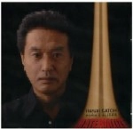 HARUKI SATOH / 佐藤春樹 / マテリアライズ