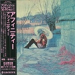 AFFINITY (JAZZ/PROG) / アフィニティー / アフィニティー