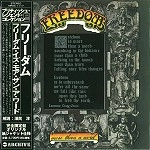 FREEDOM (UK) / フリーダム / イズ･モア･ザン･ア･ワード