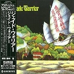 JADE WARRIOR / ジェイド・ウォリアー / ジェイド･ウォリアー