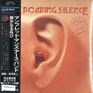 MANFRED MANN'S EARTH BAND / マンフレッド・マンズ・アース・バンド / 静かなる叫び