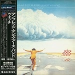 MANFRED MANN'S EARTH BAND / マンフレッド・マンズ・アース・バンド / ウォッチ