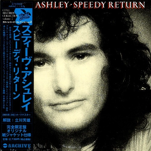 STEVE ASHLEY / スティーヴ・アシュレイ / スピーディ･リターン