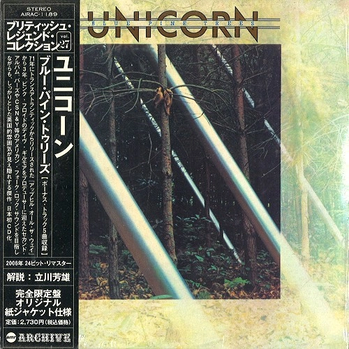 UNICORN (ROCK/PROG: UK) / ユニコーン (ROCK/PROG: UK) / ブルー･パイン･トゥリーズ