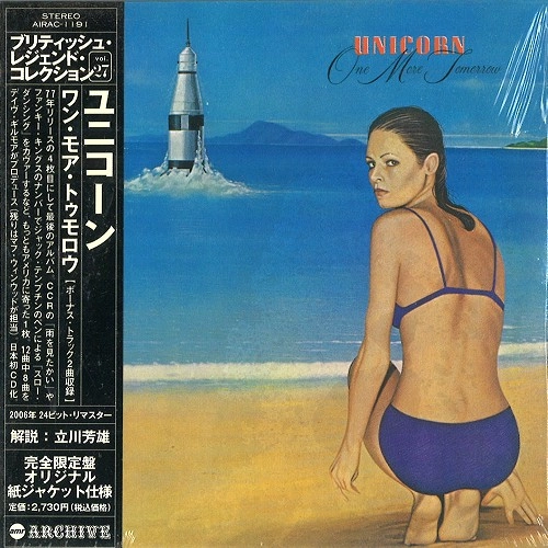 UNICORN (ROCK/PROG: UK) / ユニコーン (ROCK/PROG: UK) / ワン･モア･トゥモロウ
