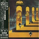 MAN / マン / ウェーズの魔術師