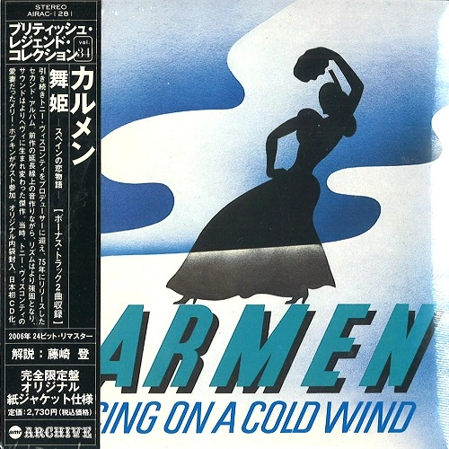 CARMEN / カルメン 商品一覧 | ディスクユニオン・オンラインショップ
