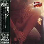 CARMEN / カルメン / ジプシーの涙