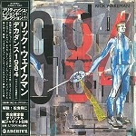 RICK WAKEMAN / リック・ウェイクマン / デカダンス1984（紙ジャケット）