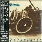 FANDANGO / ファンダンゴ / スリップストリーミング