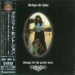 BRIDGET ST. JOHN / ブリジット・セント・ジョン / ソングス･フォー･ザ･ジェントル･マン