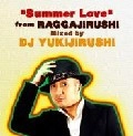 DJ YUKIJIRUSHI / ＳＵＭＭＥＲ　ＬＯＶＥ～Ｆｒｏ