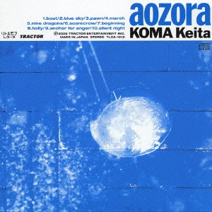 KEITA KOMA / 小間慶大 / 青空
