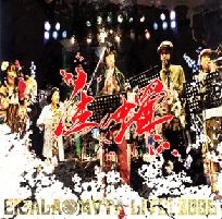 CICALA MVTA / シカラムータ / 生　★ＣＩＣＡＬＡ－ＭＶＴＡ★