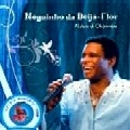 NEGUINHO DA BEIJA FLOR / ネギーニョ・ダ・ベイジャ・フロール / アウデイア・ジ・オカリンベー