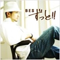 BES / ベス / ずっと！！