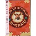 ASYLUM STREET SPANKERS / アサイラム・ストリート・スパンカーズ / リ・アセンブリー
