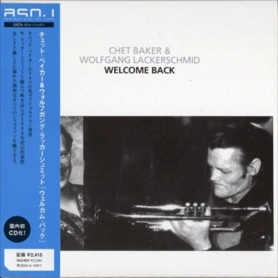 CHET BAKER & WOLFGANG LACKERSCHMID / チェット・ベイカー&ウォルフガング・ラッカーシュミット / ウェルカム・バック / WELCOME BACK