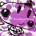 Serani Poji / セラニポージ / オチャメカン