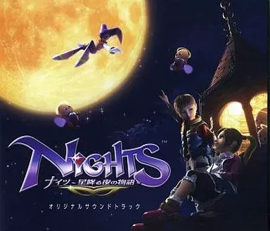 GAME MUSIC / (ゲームミュージック) / ＮｉＧＨＴＳ星降る夜の物語サウンドトラッ