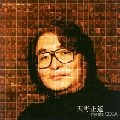 MASAMICHI AMANO / 天野正道 / ｍｅｅｔｓ　ＳＥＧＡ～ベスト＆