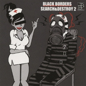 BLACK BORDERS / サーチ アンド ディストロイ 2 / SEARCH & DESTROY 2