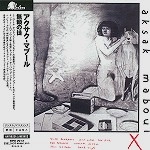 AKSAK MABOUL / アクサク・マブール / 無頼の徒（紙ジャケット／リマスター）