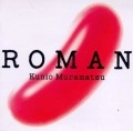 KUNIO MURAMATSU / 村松邦男 / ROMAN（紙ジャケ）