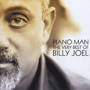 BILLY JOEL / ビリー・ジョエル / ピアノ・マン:ザ・ヴェリー・ベスト・オブ・ビリー・ジョエル / PIANO MAN : THE VERY BEST OF BILLY JOEL