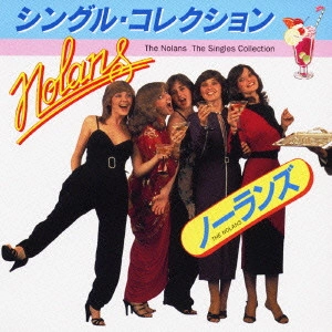 NOLANS / ノーランズ / シングル・コレクション / THE SINGLES COLLECTION