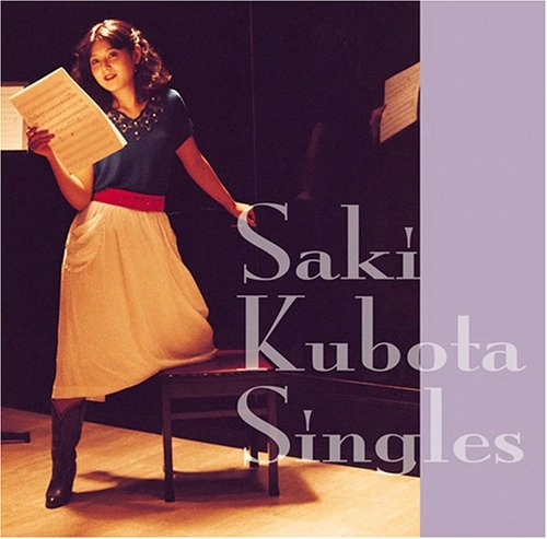 SAKI KUBOTA / 久保田早紀 (久米小百合) / シングルズ