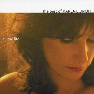 KARLA BONOFF / カーラ・ボノフ / オール・マイ・ライフ:ベスト・オブ・カーラ・ボノフ / ALL MY LIFE: THE BEST OF KARLA BONOFF