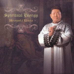 HIROYUKI EHARA / 江原啓之 / スピリチュアル エナジー / SPIRITUAL ENERGY