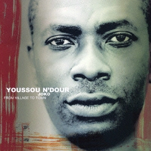 YOUSSOU N'DOUR / ユッスー・ンドゥール / ジョコ / JOKO FROM VILLAGE TO TOWN