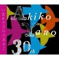 AKIKO YANO / 矢野顕子 / いままでのやのあきこ