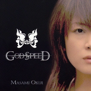 MASAMI OKUI / 奥井雅美 / God Speed / GOD SPEED