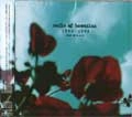 NAILS OF HAWAIIAN / ネイルズオブハワイアン / NEILS OF HAWAIIAN BEST